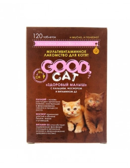 Мультивитаминное лакомство Good Cat для котят Здоровый малыш, 120 таблеток